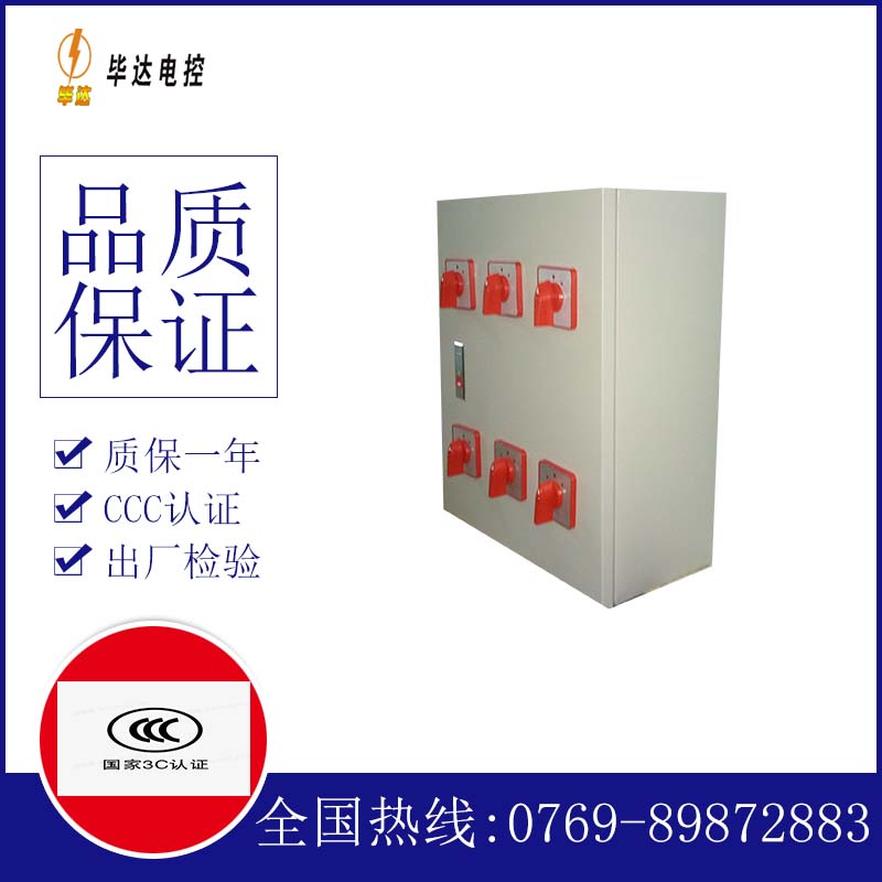 怀柔风机控制箱